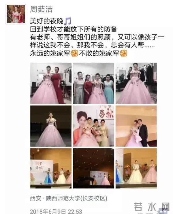 “桃李春秋”：带你探寻大嗓门姚妈的师生音乐会