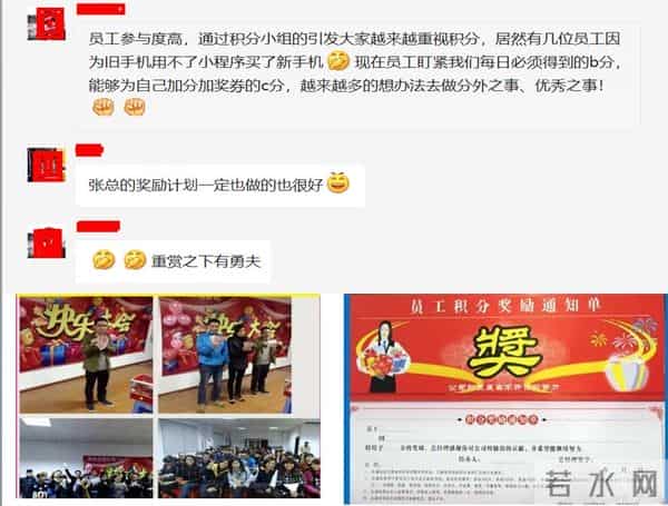 老板想要激励好员工！一定要做好岗位绩效激励表，（附方案）