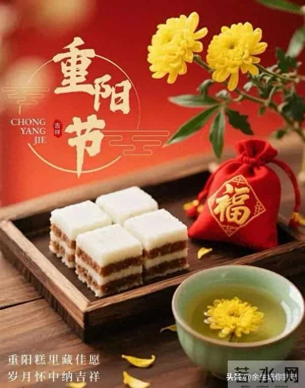 九九重阳，15句祝福愿你岁岁安康