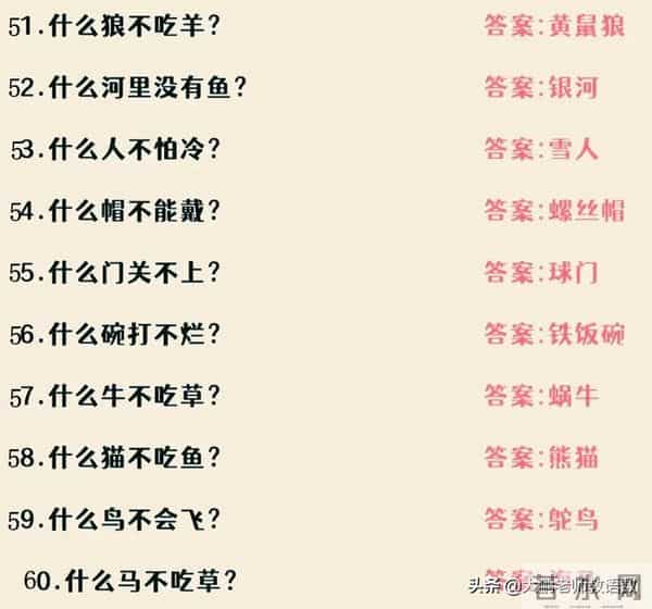 睡前陪孩子一起玩脑筋急转弯，你的孩子会变得越来越聪明