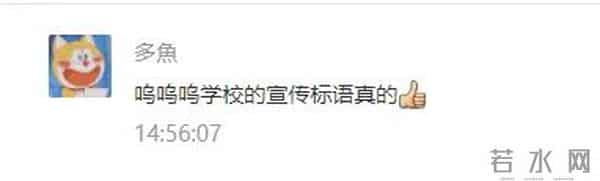 刷屏了！开学季最暖高校横幅来袭，学生：戳中我的小心脏