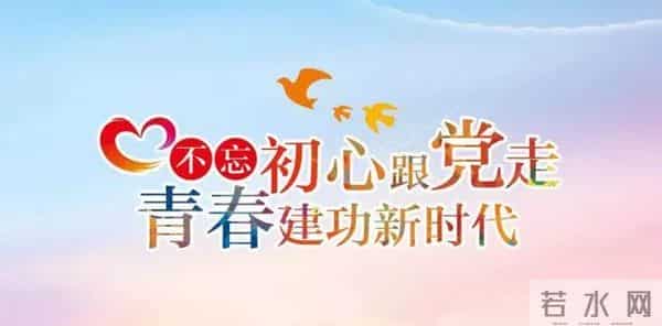 团代会丨我的青春我的团,团代表风采抢先看!快来为他们打call~