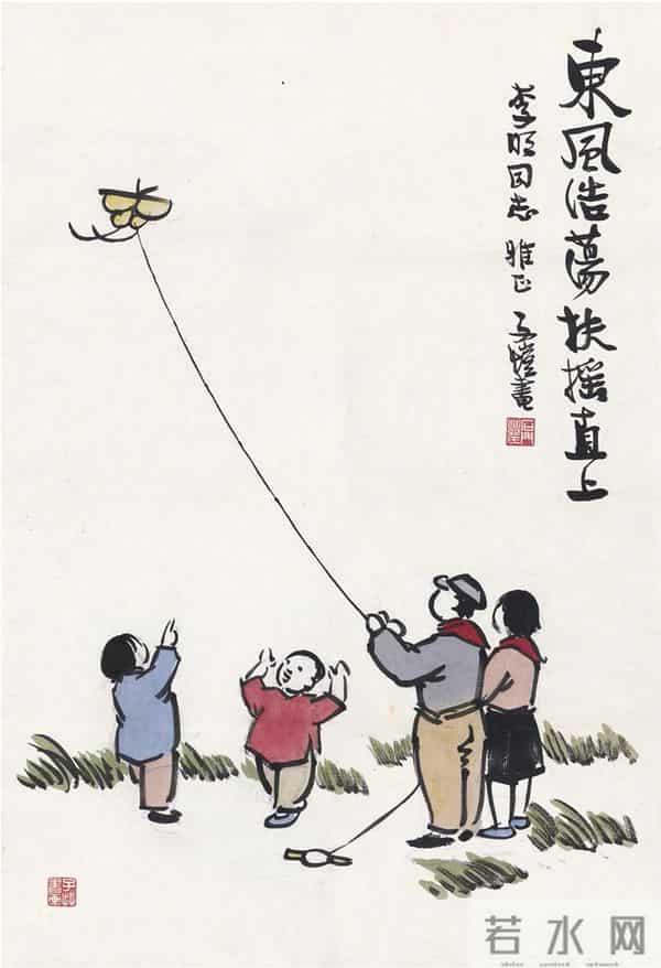 鲁迅的《风筝》与它的误读