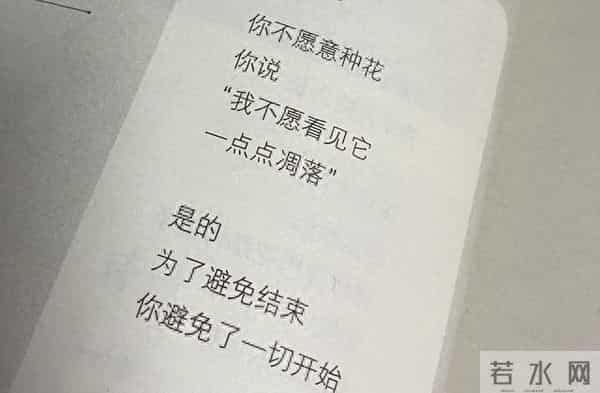 英语美文-15篇短文刷爆朋友圈!外教私藏:语感心境双丰收~