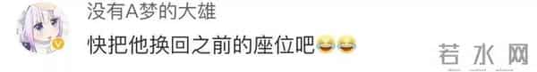 文笔逆天！“她就是我的光！”六年级小男生一篇“暗恋”作文惊呆网友