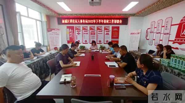 保密工作无小事 泄密风险需警惕