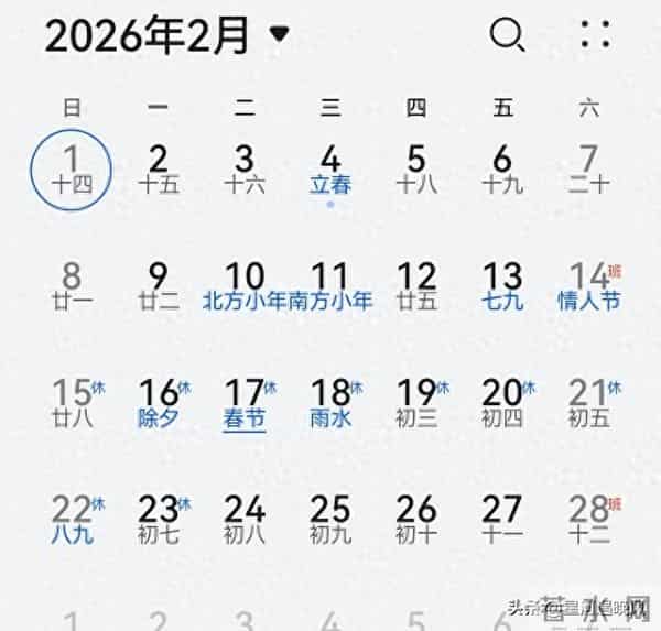 2026春节放假安排出炉:连休9天攻略+出行消费全指南