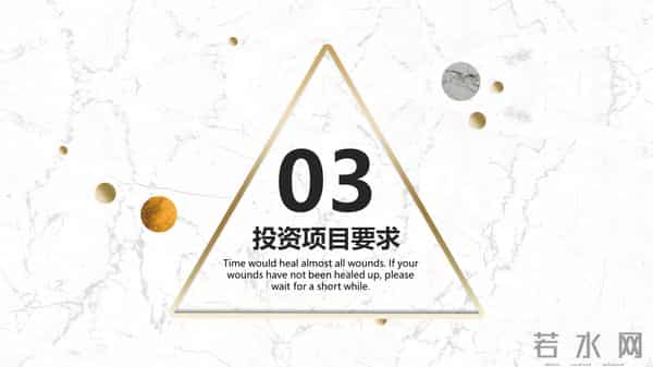 需要吗？第1220期：精致黄绿商业计划书PPT模板