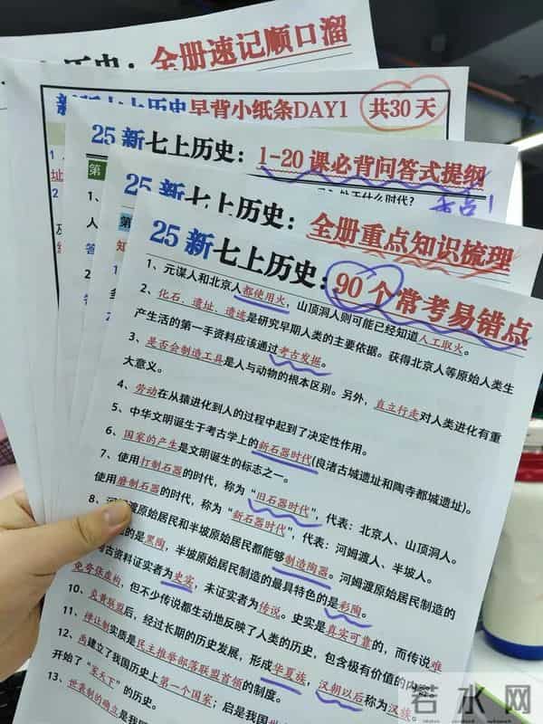 期中考试成绩已出，对比之前的成绩，所有付出都是值得的