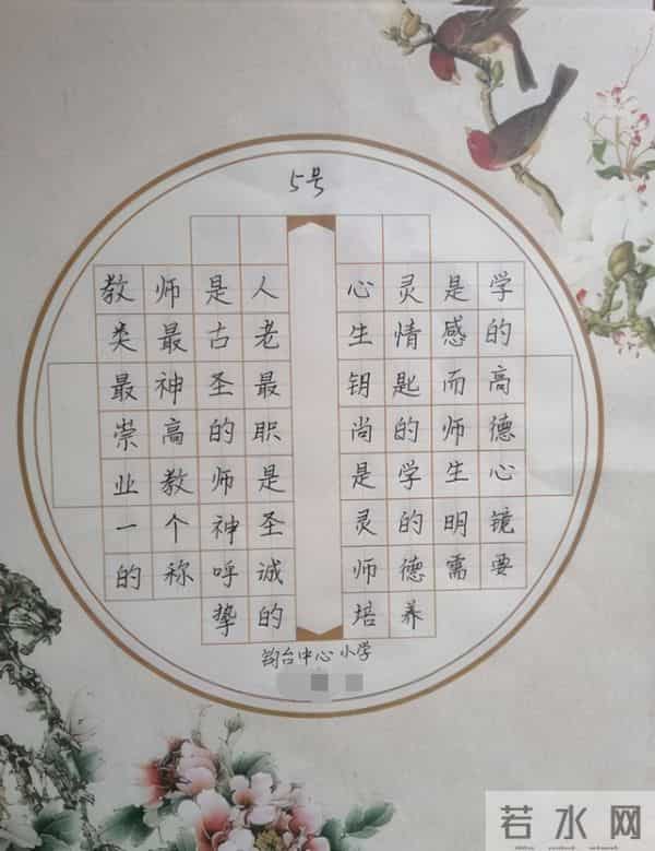 学生请假条文笔不凡，老师爽快批假，网友直呼：这孩子太有才了