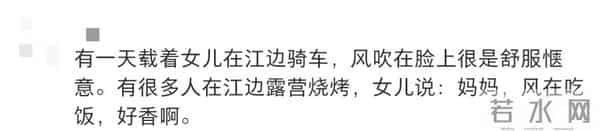 小朋友的语言系统能有多可爱?“妈妈你闻闻我臭不臭,因为我昨晚睡得不香……”
