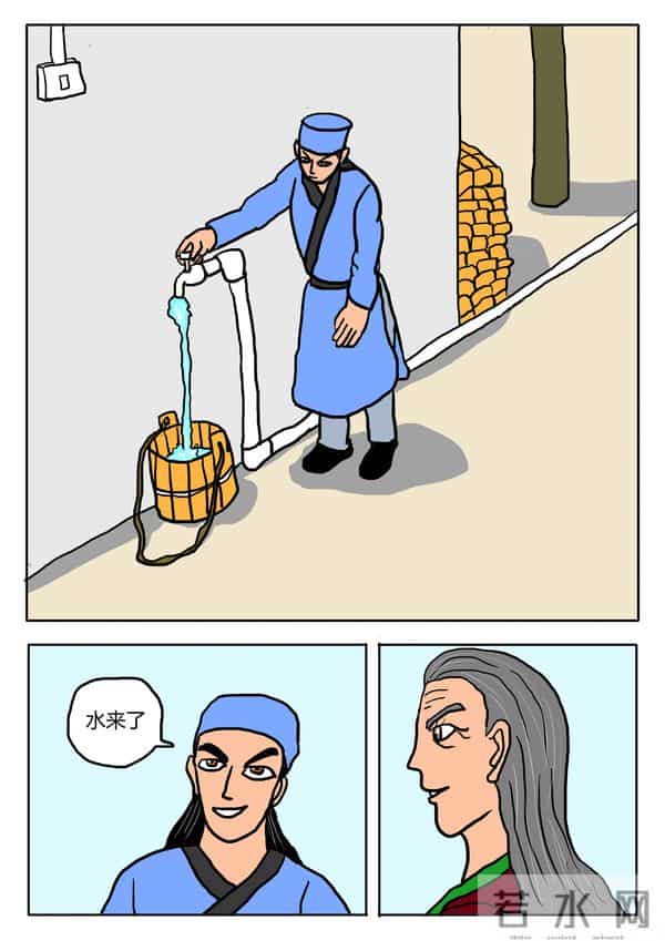 智慧之星〔第17话〕来水了