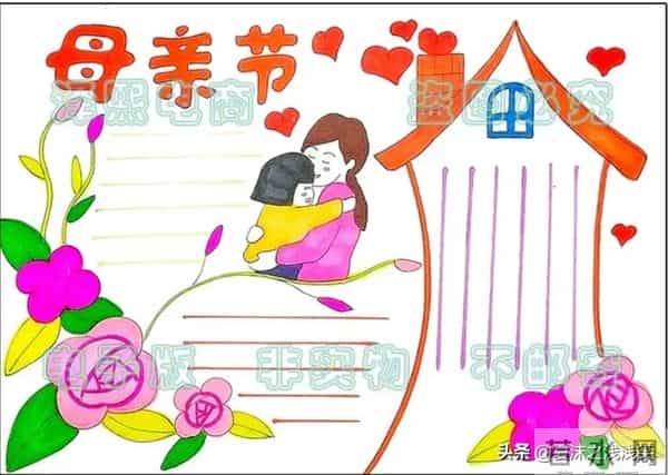 母亲节手抄报（最新汇总）