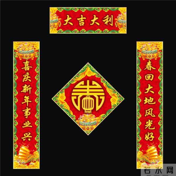 对联如何区分左右,哪个是上联,哪个是下联