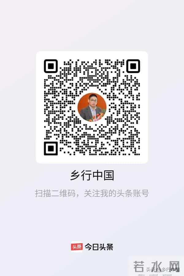 中国农村土地碎片化：成因、经济损耗与破局之策