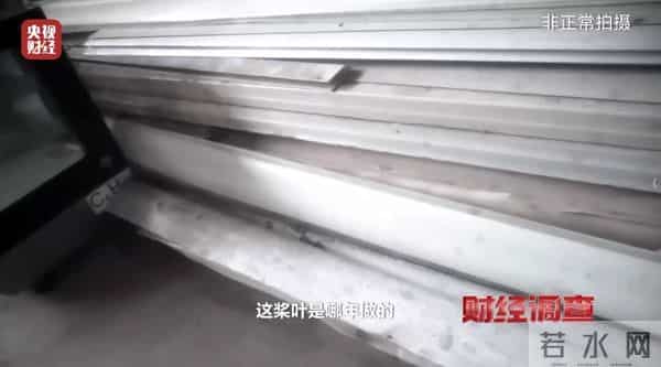 面条厂里“造飞机”？暗藏致命风险！《财经调查》曝光