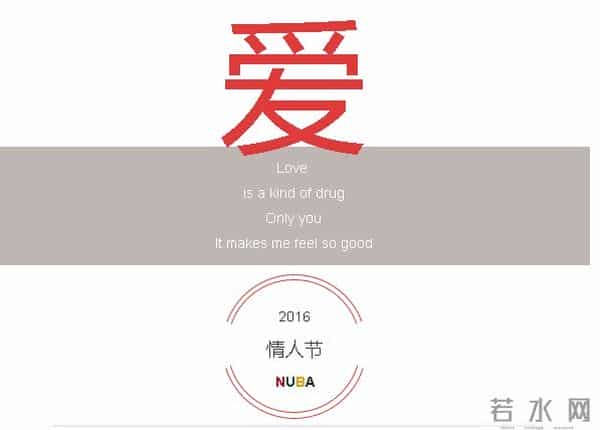 情人节大声说爱,搭配一份西餐美食给最爱的你