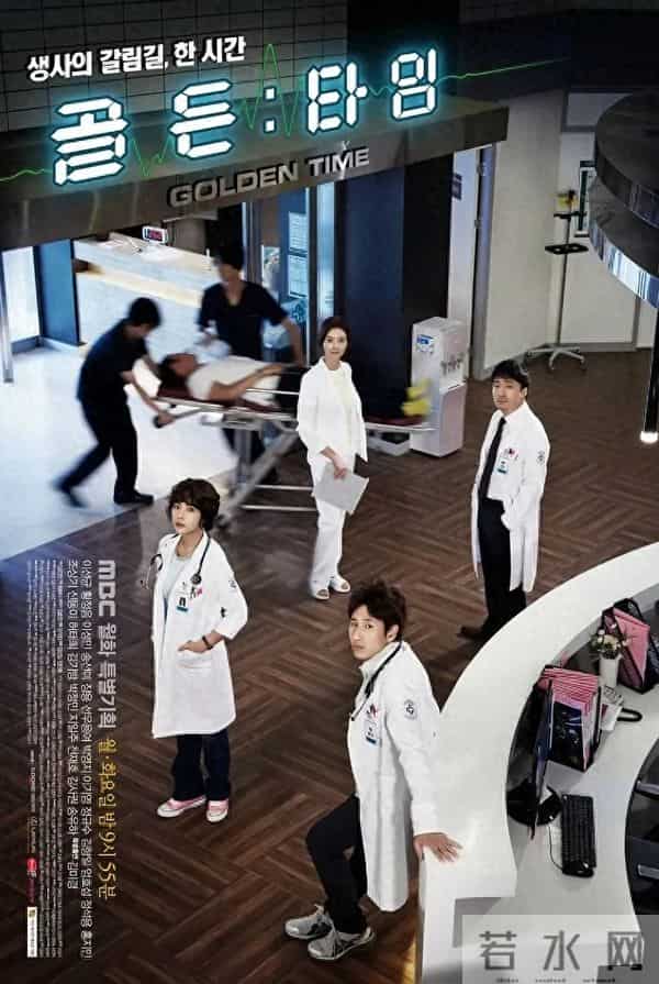 42部必看韩国医疗剧清单：除《异乡人》和《医生们》外还有哪些？