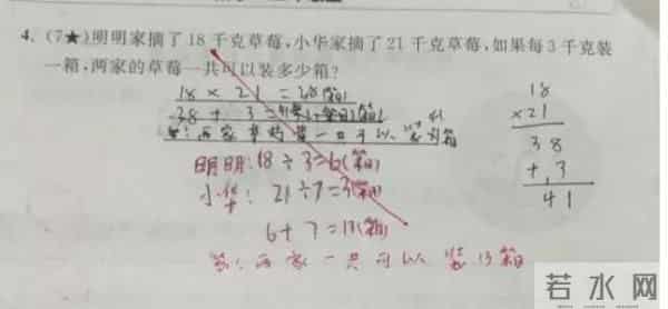 这5个导致数学丢分的原因，90%的孩子都中枪了！快让孩子看看