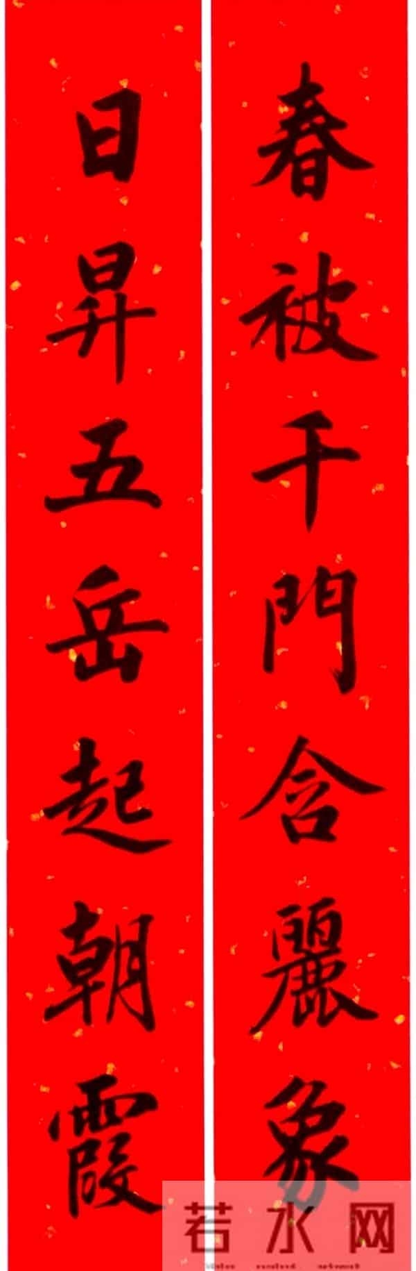 马踏春风辞旧岁，八联锦句迎新春！