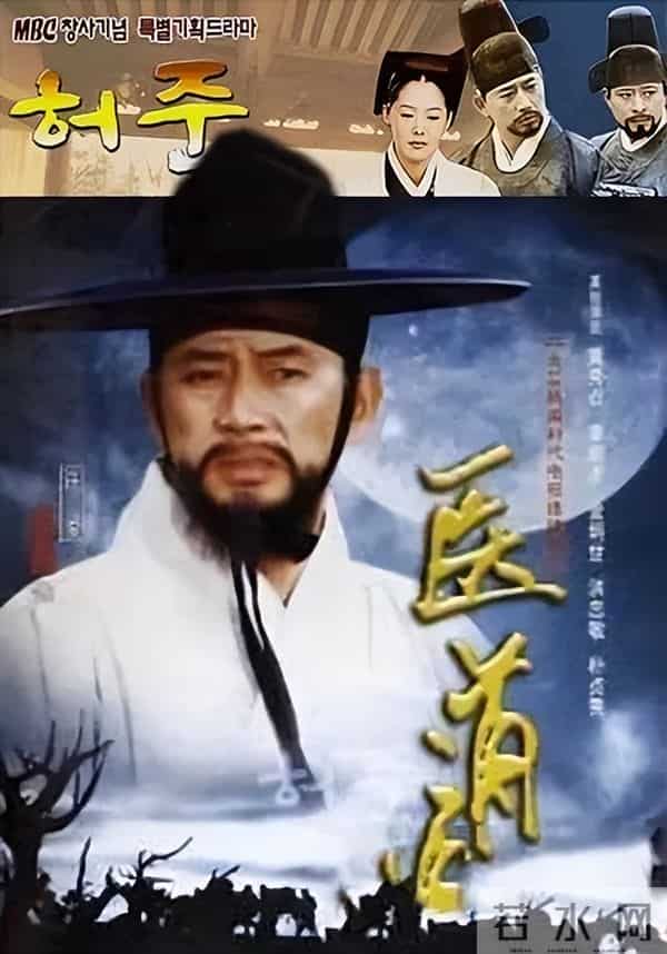 42部必看韩国医疗剧清单：除《异乡人》和《医生们》外还有哪些？