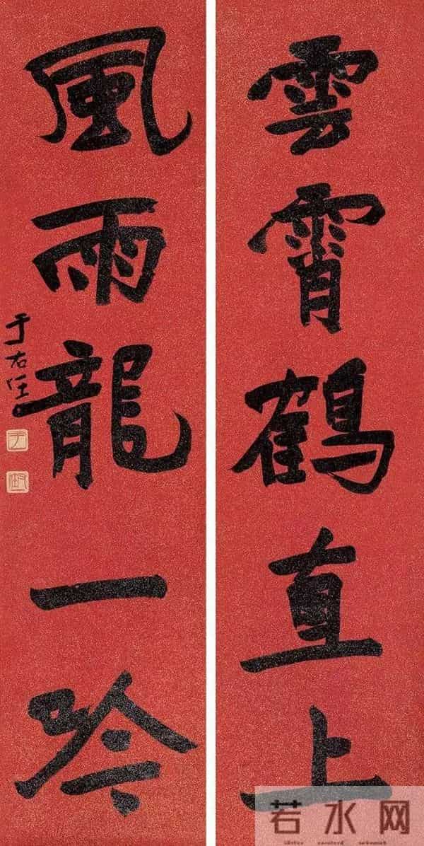 于右任70幅精品对联欣赏