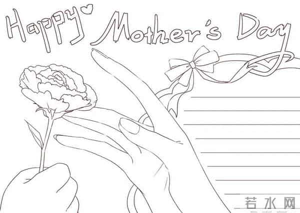 母亲节手抄报简笔画模板可保存打印