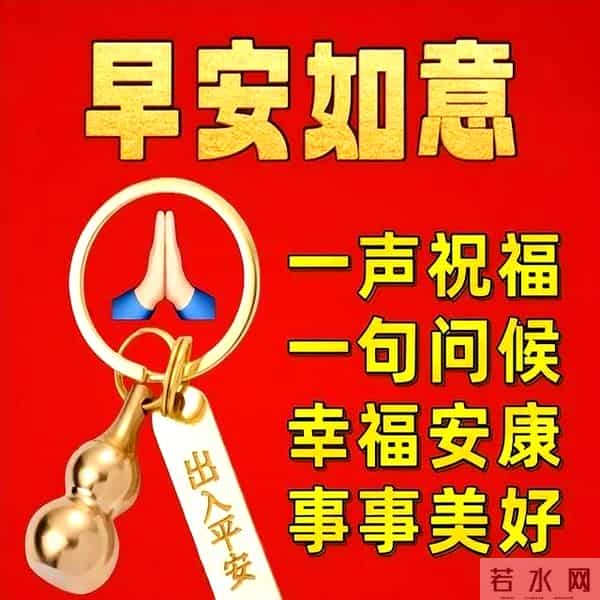 最新七夕节祝福语文案,七夕快乐图片,七夕祝福到,愿爱情到天长