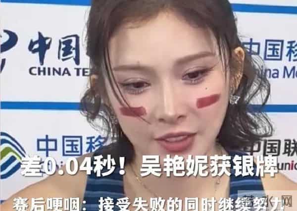 吴艳妮失冠不足24小时,让人担忧的问题浮现,樊振东的话被认可