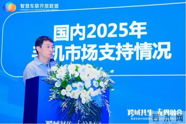 跨域共生,无界融合!ICCOA 2025年度会员大会圆满落幕