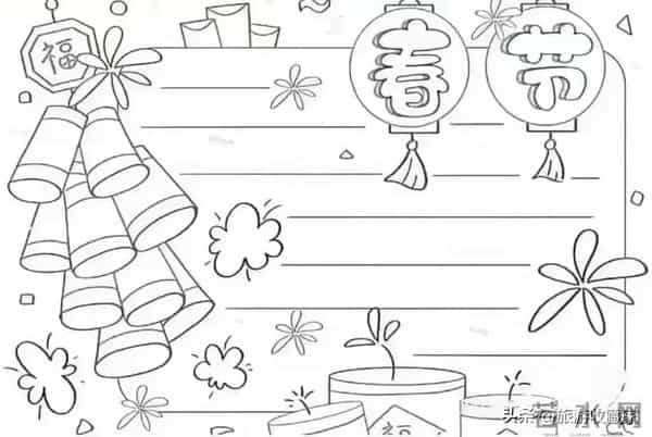 可打印的17张新年手抄报，收藏起来