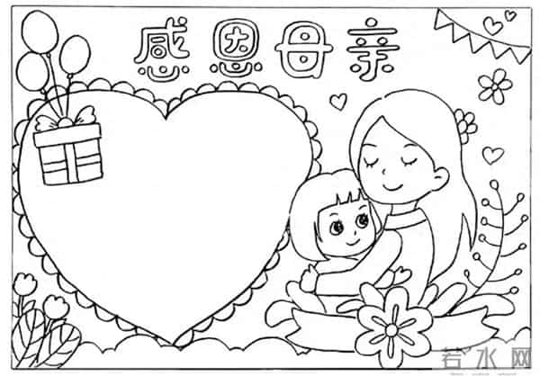 母亲节手抄报简笔画模板可保存打印