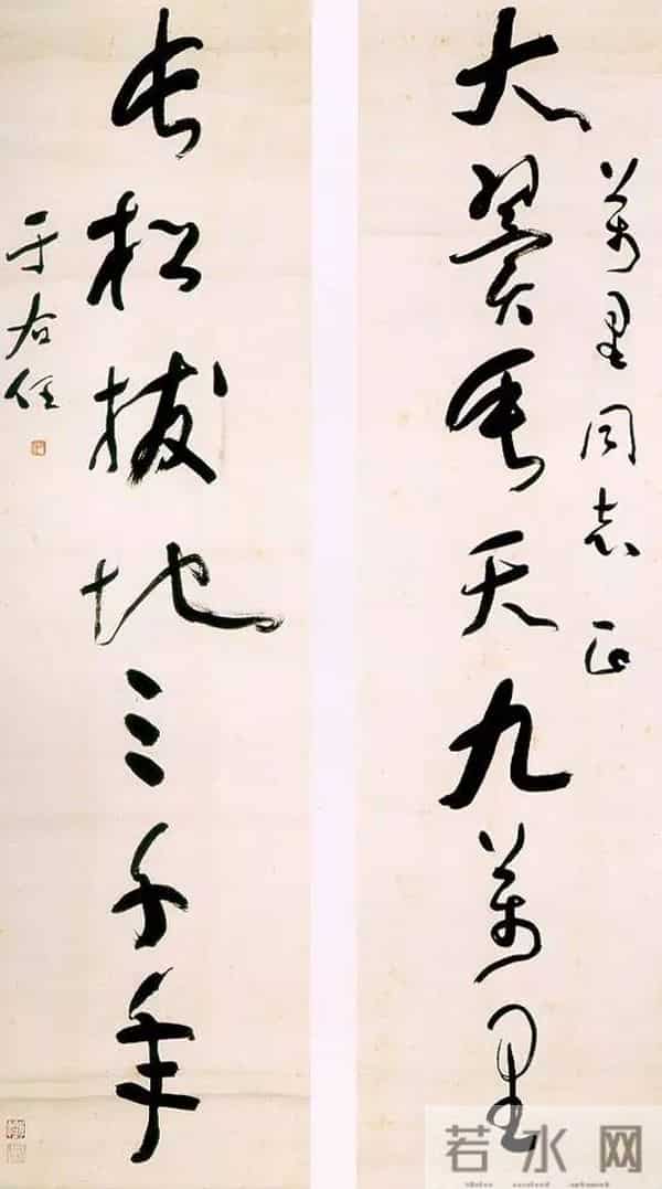 于右任70幅精品对联欣赏