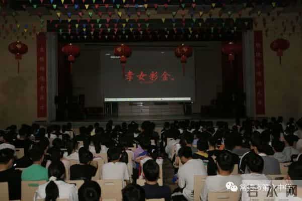 常德市六中组织高一年级师生集中观看励志教育影片《孝女彩金》
