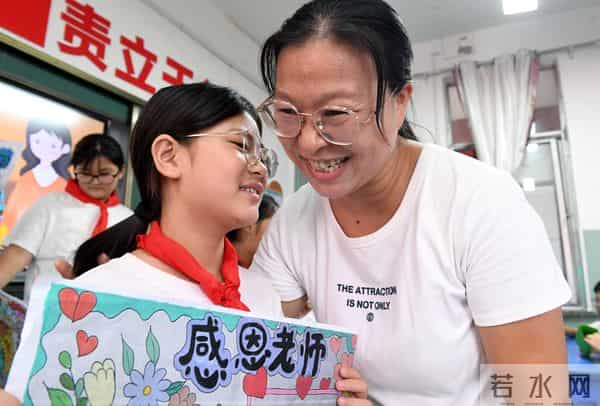 图集｜河南多地欢庆教师节 童心祝福感念师恩