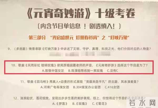四大卫视元宵晚会阵容官宣!江苏台大咖唱将云集,河南台致敬女足