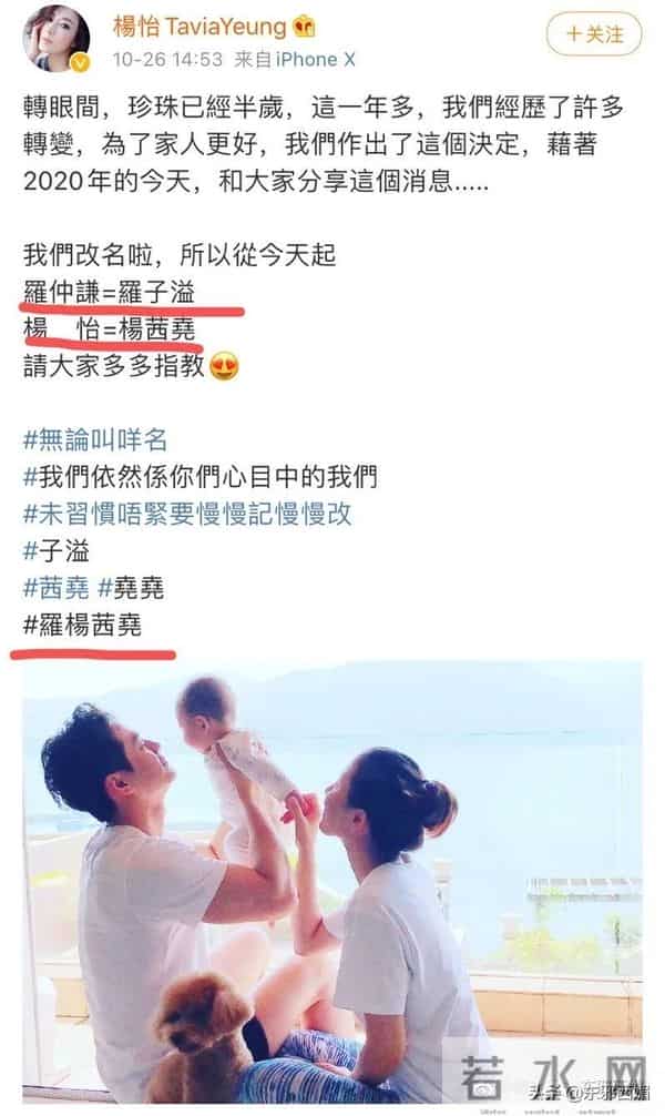 图啥呢！高龄产妇改名接男宝追三胎，包容老公精神出轨一言难尽