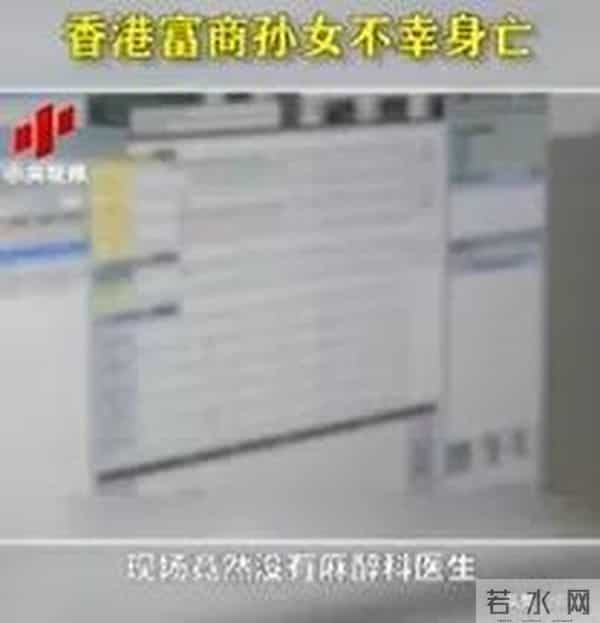 顶级豪门孙女赴韩吸脂隆胸后死亡，这是选了什么破野鸡医院啊