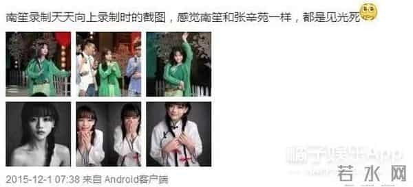 还记得古早网红南笙吗?她的脸这是do了吗?