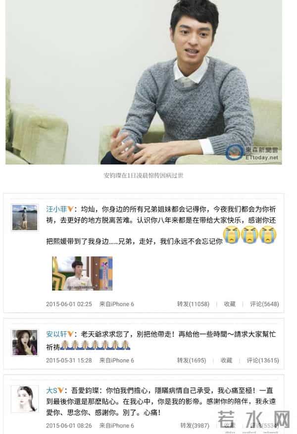 娱乐圈7对“有缘无份”的明星，如今结局悬殊，有两对已阴阳相隔