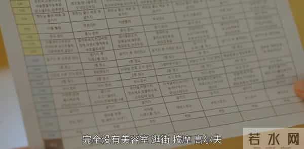 车祸失忆、互换人生、豪门恩怨,这部韩剧《一个女人》真上头