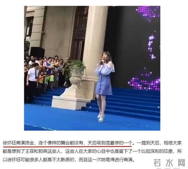 “怀钰公主”的唏嘘情史,和她的坎坷过往