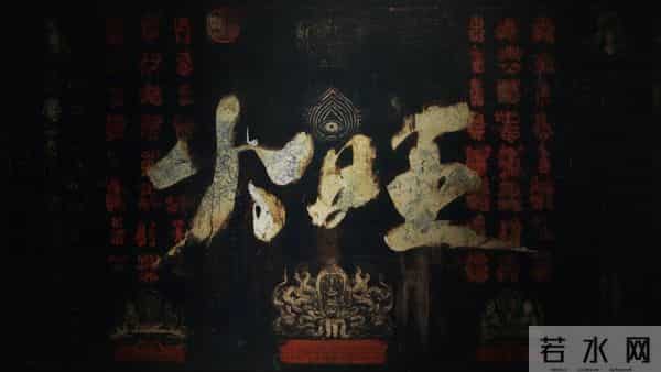 2025腾讯视频动漫预告:《仙剑奇侠传三》《圣墟》《神秘复苏》等