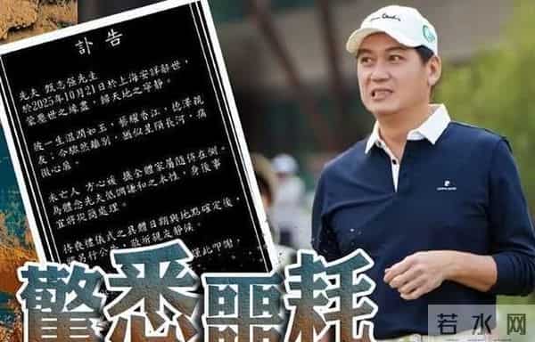 “最帅展昭”离世,享年58,近照脸色苍白眼窝凹陷,5月刚住过院