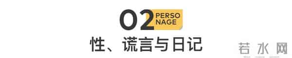 初代网红，和她的「性爱往事」