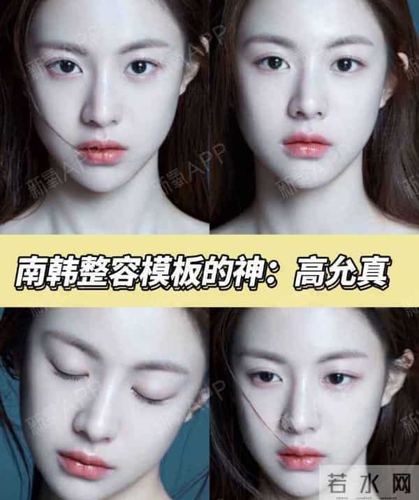 韩剧美人沉浮史,天生美人还是容颜依旧,后天美人却已判若两人