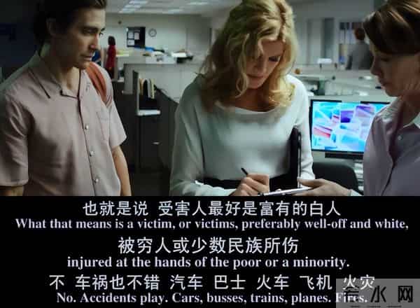 香港狗仔极度疯狂的年代中，底线全无，连明星裸照遗照都不放过