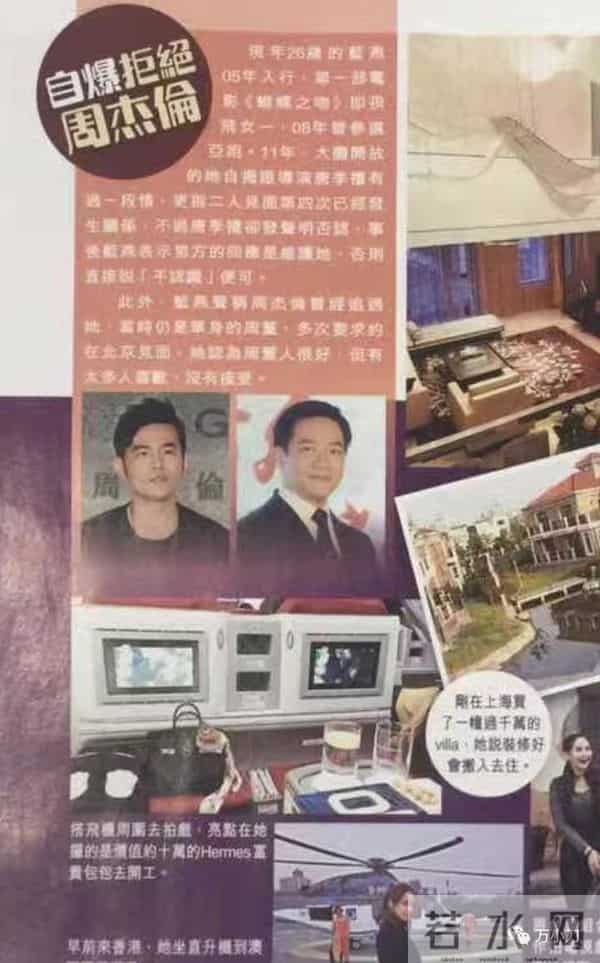 万小刀：征服俄罗斯的“三级女星”