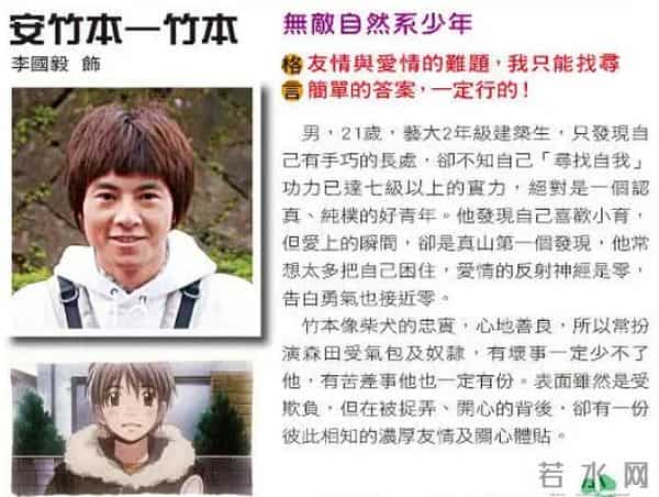 宝岛偶像剧一哥李国毅宣布结婚，新娘大他三岁，恋爱16年终成正果