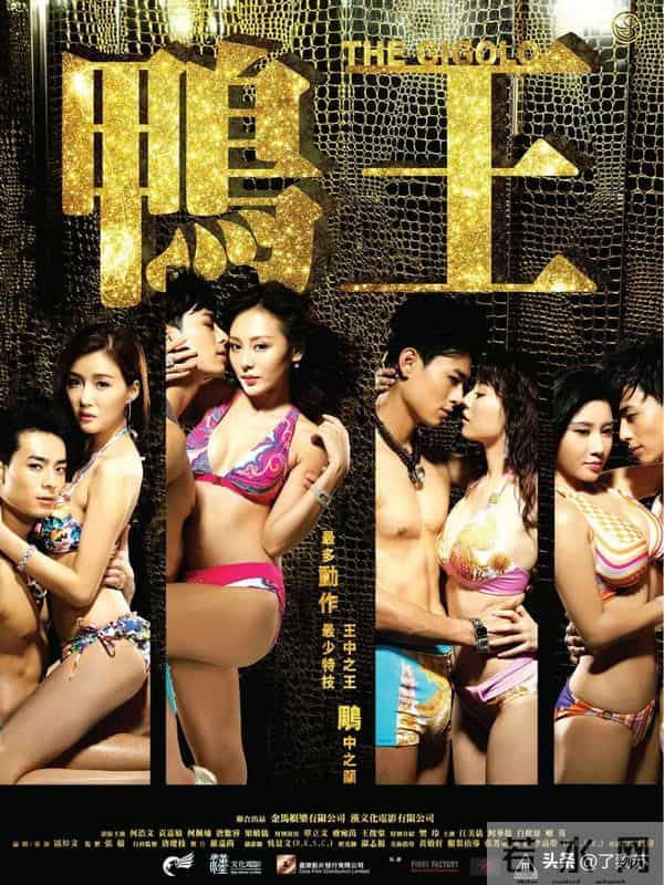 盘点梁敏仪主演的五部最精彩电影 你最喜欢哪部呢